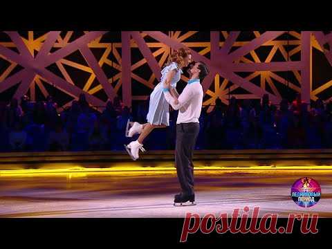 Ольга Кузьмина и Александр Энберт - 