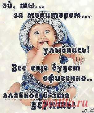 ...Настроение...☺