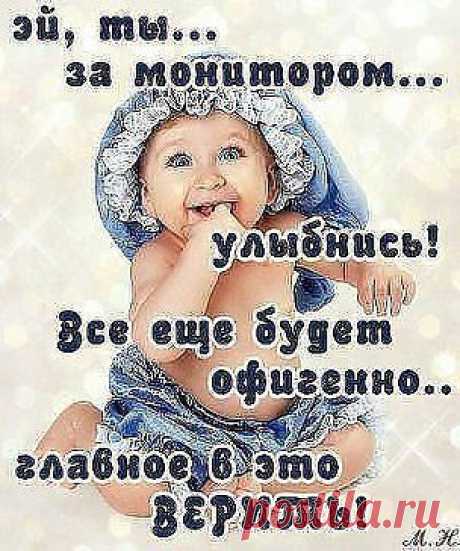 ...Настроение...☺