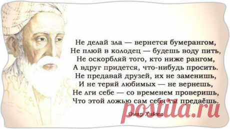 Великие мысли великих людей.