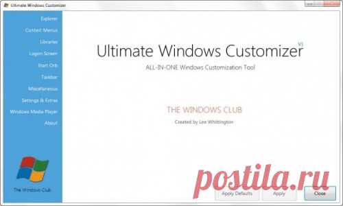 Ultimate Windows Customizer — безопасный доступ к более чем 70 скрытым настройкам Windows 7.