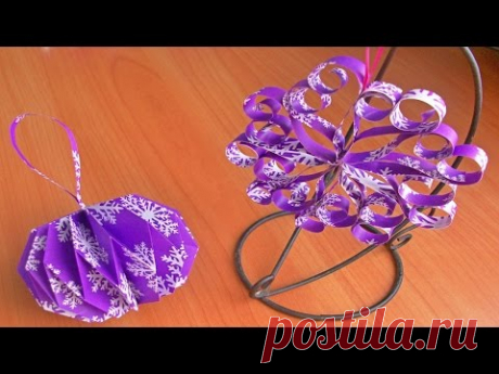 Подготовка к Новому Году 2016. Сделай Сам 3 Снежинки Из Бумаги по Одной Схеме. DIY Paper Decoration - YouTube
