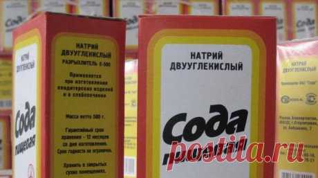 Сода, которая сэкономит вам кучу денег!