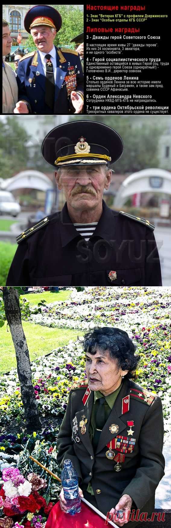 Фотожизни блог - Ряженые ветераны.