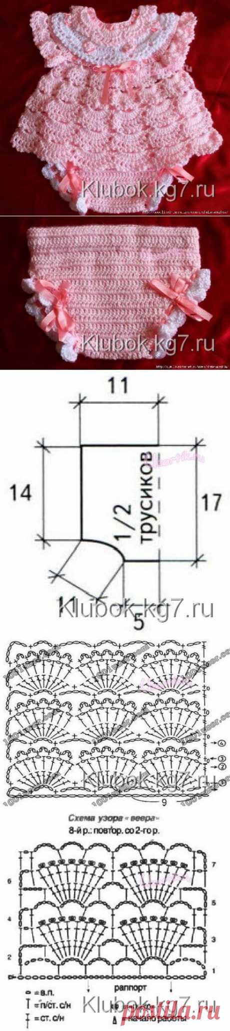 Комплект для малышки | Клубок