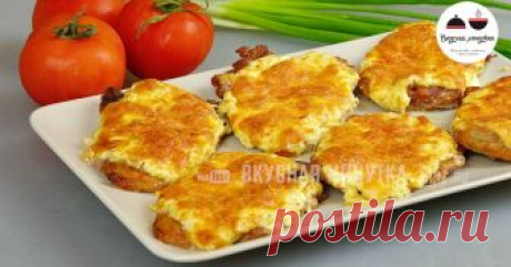 Ум отъешь! - возьмите любое мясо и... в общем, попробуйте! Автор рецепта Shapovalova Ум отъешь! - возьмите любое мясо и... в общем, попробуйте! - пошаговый рецепт с фото. Невероятно вкусно! Нравится всем без исключения! Попробуйте обязательно. Готовить так можно ЛЮБОЕ мясо. И на праздничный стол, и просто на ужин для любимых))

https://www.youtube.com/watch?v=kHZBA4BMV94