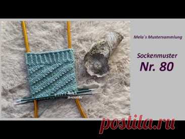 Sockenmuster Nr. 80 - Muster in Runden stricken / Diagonalmuster / knitting sock pattern