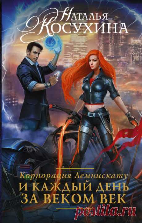 Аудиокнига Доказательства вины  mp3