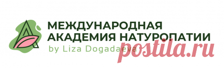 Вход на вебинар "Как избавиться от паразитов"