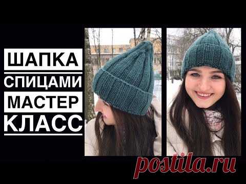 Шапка из толстой пряжи спицами | Мастер класс