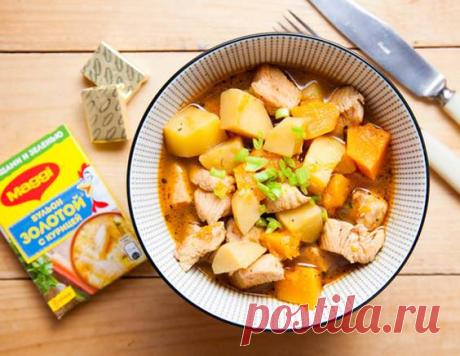 Гуляш из индейки с тыквой - рецепт приготовления с фото от Maggi.ru