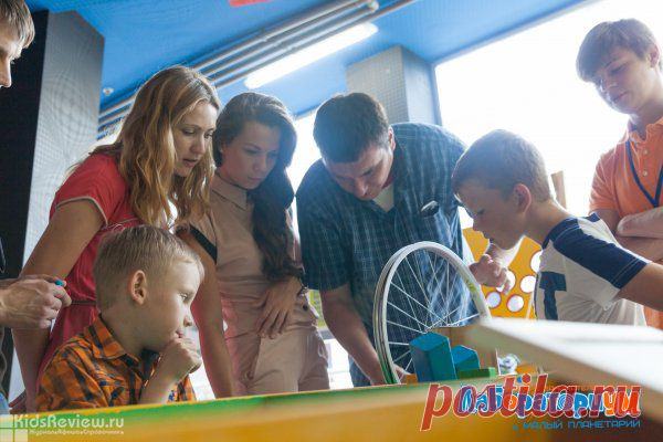 "Лабораториум", парк занимательных наук, планетарий, Казань | Казань KidsReview.ru