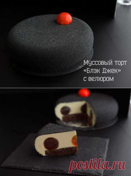 Высокая Кухня