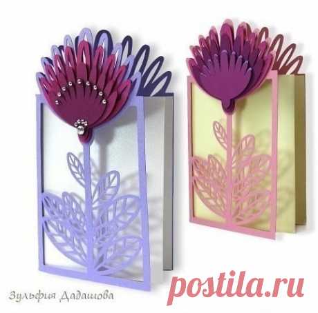 Объёмная открытка