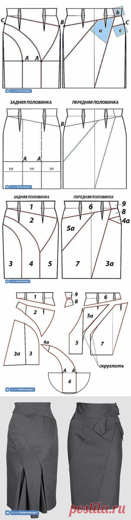 ​Красивая юбка в полоску — Сделай сам, идеи для творчества - DIY Ideas