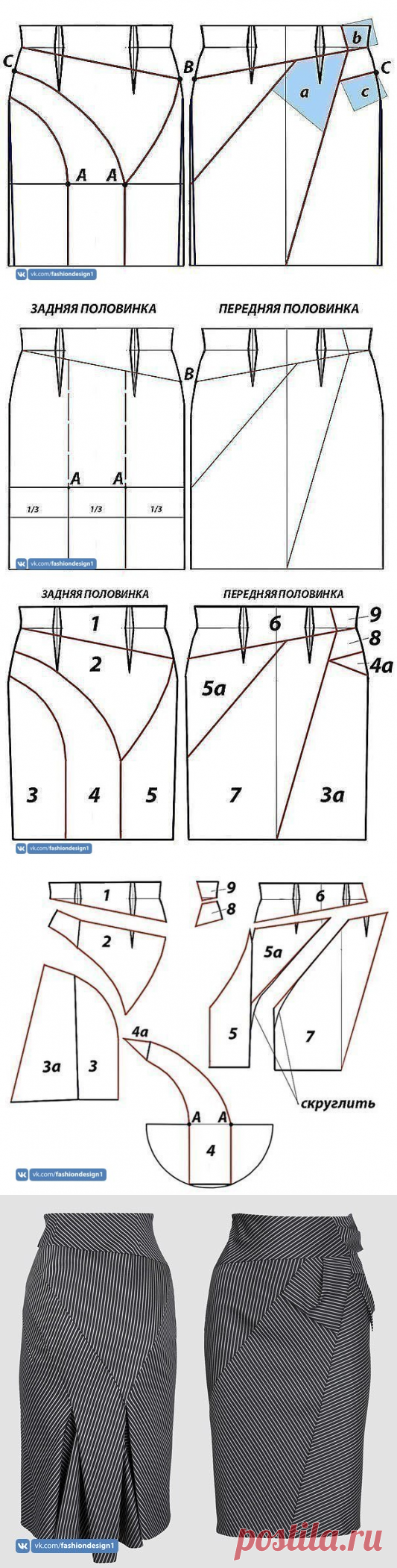 ​Красивая юбка в полоску — Сделай сам, идеи для творчества - DIY Ideas