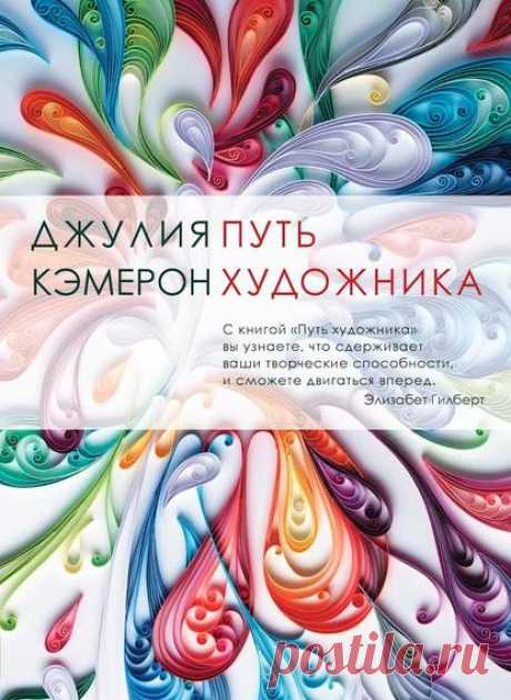 10 книг, которые сделают вашу жизнь лучше | Болтай