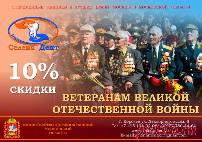 В нашей клинике вы получите весь необходимый спектр стоматологических услуг, внимательный подход к каждому пациенту и индивидуальное решение всех ваших проблем. В компании «Селена Дент» работают высококвалифицированные специалисты имеющие богатый опыт и профессиональные знания, проверенные длительной практикой оказания стоматологической помощи.