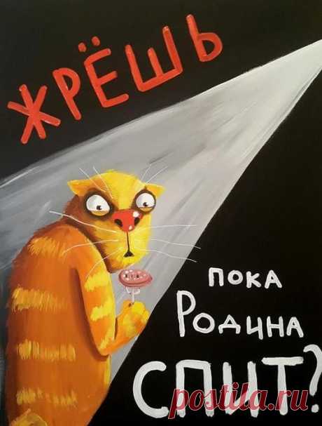 Pinterest (Пин)