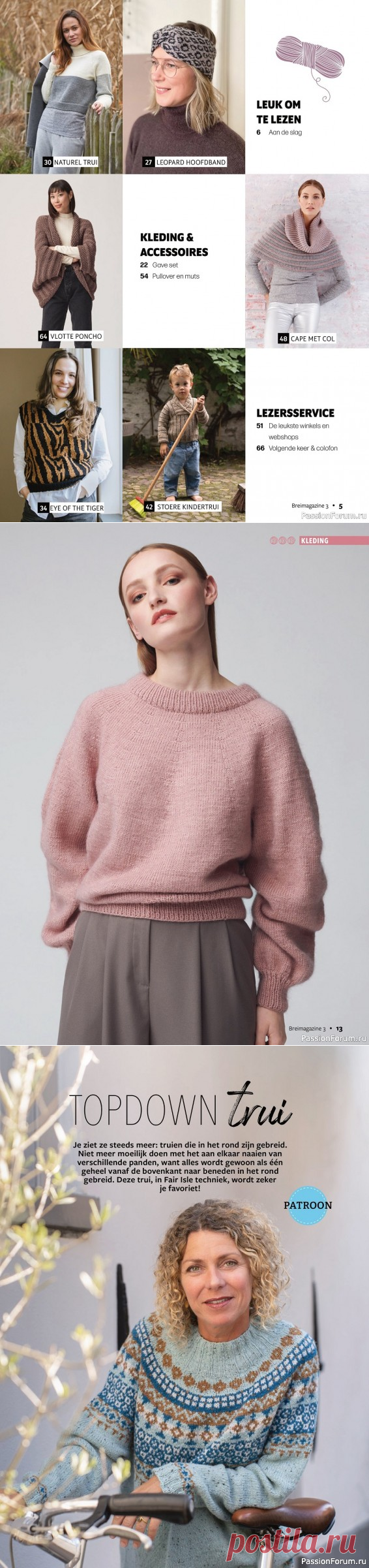 Вязаные проекты в журнале «Aan de Haak №3 2022» | Журналы