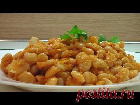 Тушеная фасоль рецепты приготовления с фото / Простые рецепты