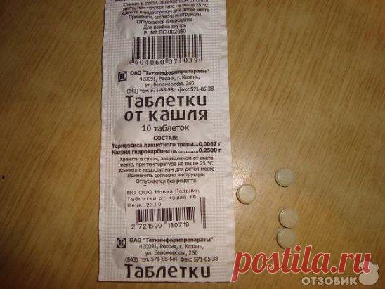 от кашля