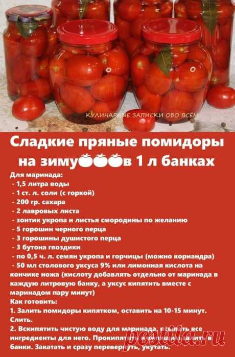 Pin page
