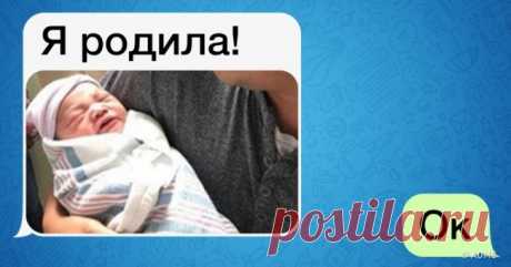 24 человека, которые в конкурсе «Король переписки» собрали бы все трофеи . Чёрт побери