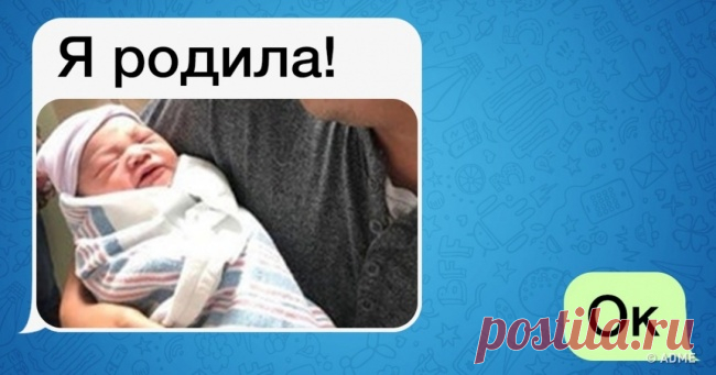 24 человека, которые в конкурсе «Король переписки» собрали бы все трофеи . Чёрт побери