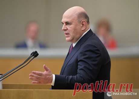 Главное из выступления Мишустина в Госдуме: