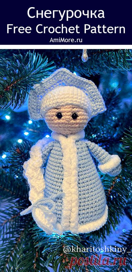 PDF Снегурочка крючком. FREE crochet pattern; Аmigurumi toy patterns. Амигуруми схемы и описания на русском. Вязаные игрушки и поделки своими руками #amimore - новогодняя куколка, маленькая кукла снегурочки к Новому году.