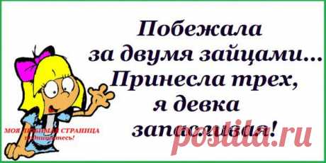 Для настроения-6.
