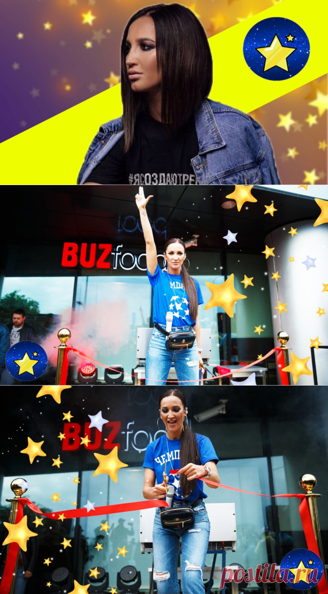 Провальный бизнес Ольги Бузовой: оказалось, строить жертву из себя недостаточно. | Этикет-ка.net | Яндекс Дзен