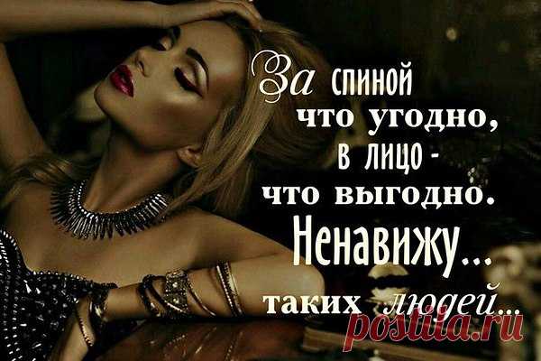 Громкая, Тихая. Слишком открытая. Нервы по ниточкам.
Сердце закрытое. Время потрачено. Мысли не сдержаны. Дерзкая. Сильная.
Властная Женщина. Спросишь-откликнется. Бросишь-царапнется. Непредсказуема.
Часто срывается. Делает больно. Злится. Ругается.
Сильно страдает, но не извиняется. Любит. Сжигает.
Сама растворяется. В сказки не верит. За маской не прячется.
Просто уйдет, на виду не расплачется. Громкая. Тихая...
Слишком открытая...