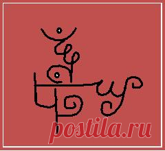 Став Тет-а-тет (приватный разговор)