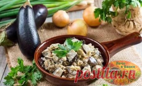Баклажаны как грибы на зиму: быстрые и вкусные рецепты без стерилизации