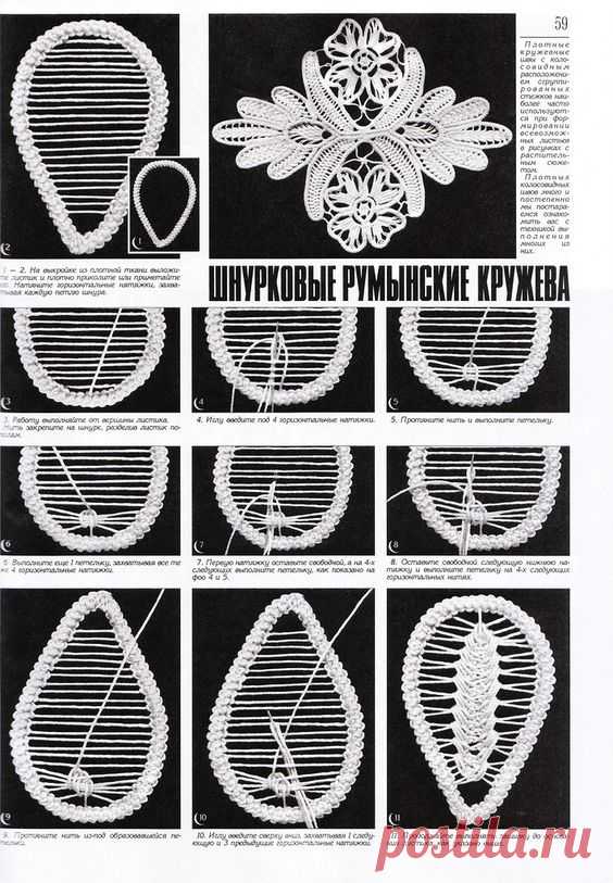 Дуплет  159 Модница-егоза 5
