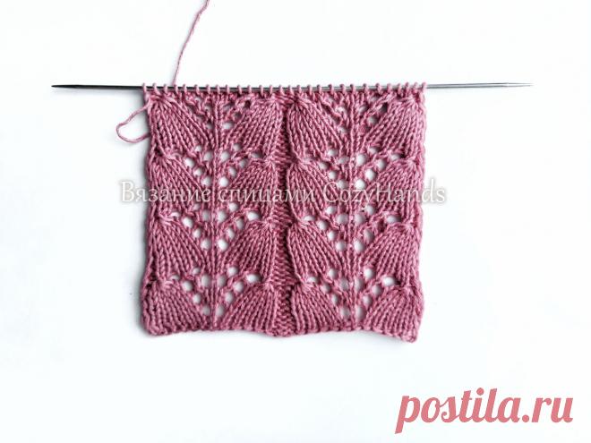 Ажурный узор спицами Колокольчики с тюльпанами | Вязание спицами CozyHands | Яндекс Дзен