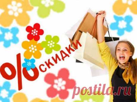 Фаберлик - мы создаем красоту и успех&amp;#33; | VK
Спешим, таких цен уже не будет!