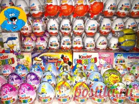 200 Киндер Сюрпризов,Супер Выпуск,Unboxing Kinder Surprise Cars, Barbie ,My Little Pony,Миньоны