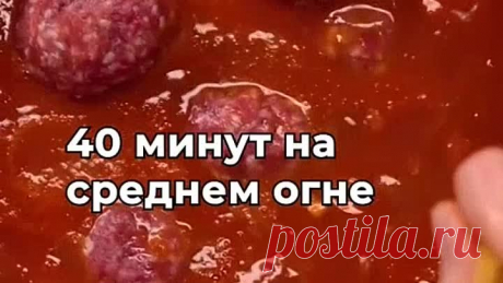 ТЕФТЕЛИ В МАРИНАДЕ #тефтели