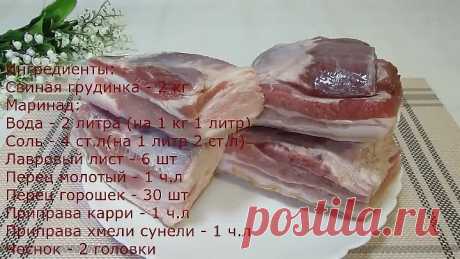 Сало за 15 минут! Обалденный вкус! Вкуснее просто нет!