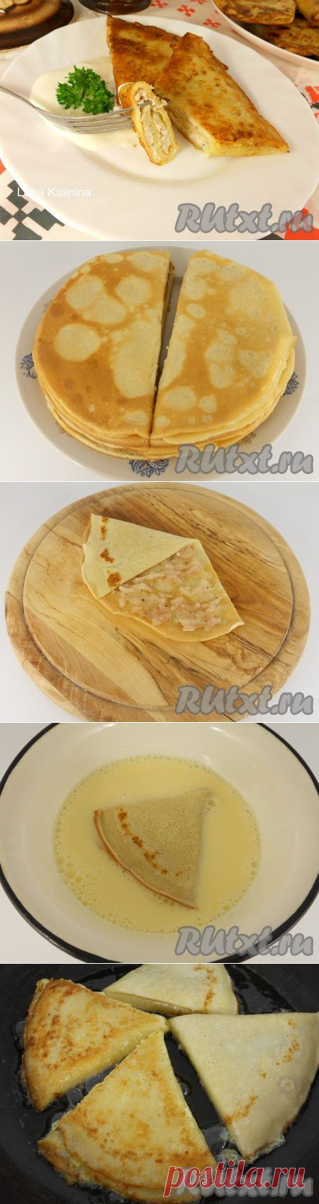 Бендерики с мясом (рецепт с фото) | RUtxt.ru