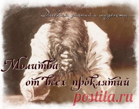 Скрытое - рядом...(эзотерика)