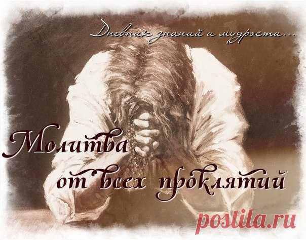 Скрытое - рядом...(эзотерика)