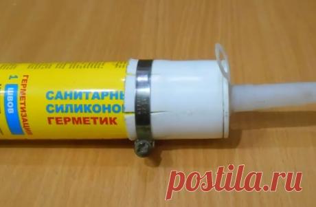 На что сгодится пустой тюбик из-под герметика или жидких гвоздей | МАСТЕРИМ! | Яндекс Дзен