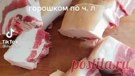 Засолка сала