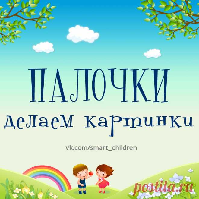 Развитие любимых малышей ✿ РАННЕЕ РАЗВИТИЕ ДЕТЕЙ