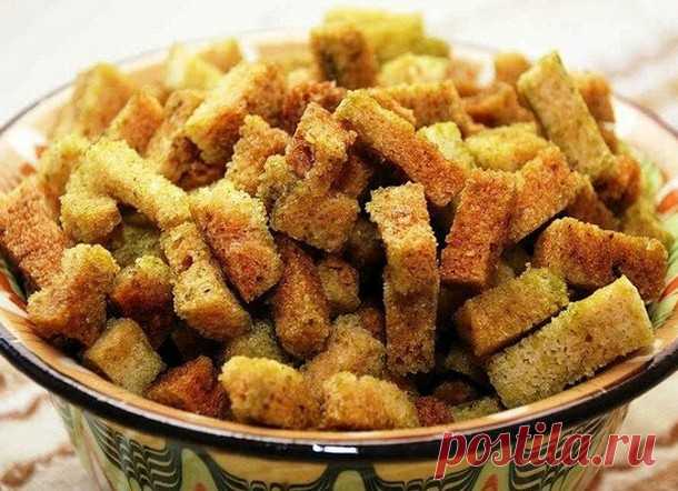 Делаем сухарики сами — 13 рецептов! - У нас так Делаем сухарики сами — 13 рецептов! Порезанный ломтиками хлеб перемешать с тем набором специй, который вам нравится. Посыпать солью, толченым чесноком и т.п. Сушить в духовке. Готовим «Кириешки»....