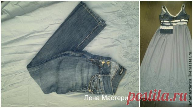 Переделка сарафана с помощью старых джинсов